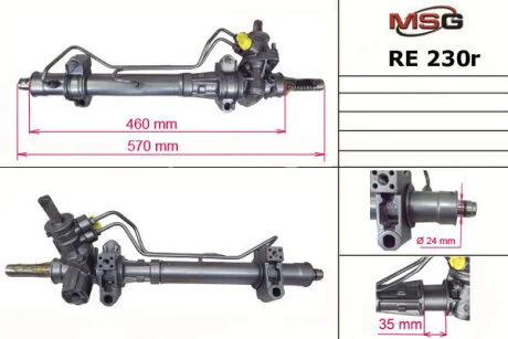 Рульова рейка з ГУР відновлена Renault Clio II 98-05, Renault Kangoo 97-07, Nissan Kubistar 03-08 MSG RE230R