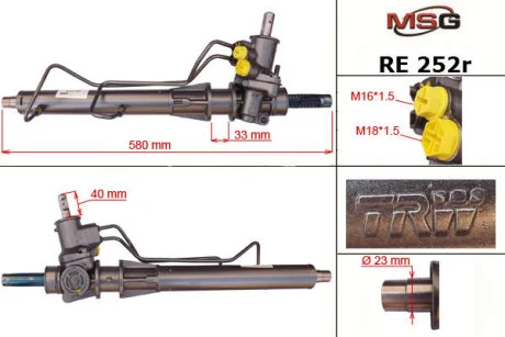 Рульова рейка з ГУР відновлена Renault Symbol 98-08, Renault Clio II 98-05 MSG RE252R