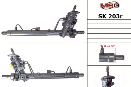 Рульова рейка з ГУР відновлена VW Polo 02-09, Skoda Fabia I 99-07, SEAT Cordoba 02-09 MSG SK203R