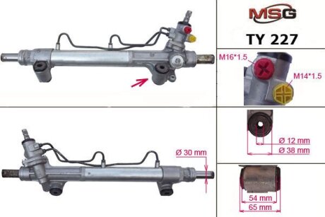Рульова рейка з ГУР нова Toyota Hilux 05-16 MSG TY227