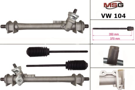 Рульова рейка без ГУР нова VW Golf II 83-92, VW Passat B3-B4 88-96 MSG VW104
