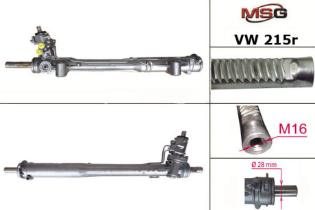 Рульова рейка з ГУР відновлена VW Touareg 02-10, Audi Q7 05-15, Porsche Cayenne 02-10 MSG VW215R