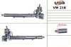 Рульова рейка з ГУР нова VW Caddy III 04-15 MSG VW218 (фото 1)