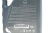 Олива моторна Motor Oil FS 5W-40, 5л. NISSAN KE90090042 (фото 2)