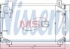 Радіатор кондиціонера First Fit NISSENS 940020 (фото 1)