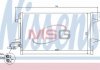 Радіатор кондиціонера First Fit NISSENS 940154 (фото 1)
