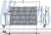 Радіатор кондиціонера First Fit NISSENS 94207 (фото 1)