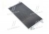 Радіатор кондиціонера First Fit NISSENS 94659 (фото 1)
