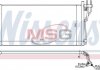 Радіатор кондиціонера NISSENS 94804 (фото 1)