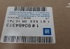 Стекло двери задней левой Vectra B GM + Opel 90464313 (фото 1)