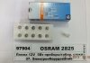 Лампа розжарювання W5W 12V 5W W2,1X9,5D (Габ) OSRAM 2825 (фото 1)