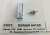 Лампа розжарювання H1 12V 55W P14,5S OSRAM 64150 (фото 1)