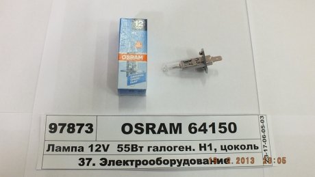 Автолампа (H1 12V 55W) OSRAM 64150