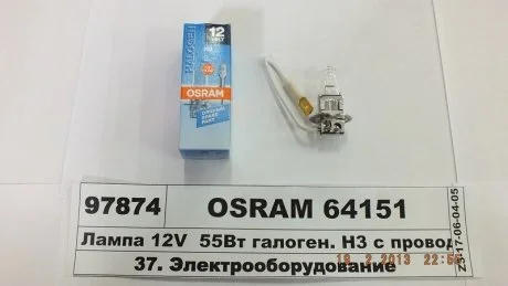 Лампа розжарювання H3 12V 55W PK22S OSRAM 64151