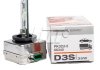 Лампа газоразрядна D3S 42В 35Вт 4150-4300K OSRAM 66340 (фото 1)