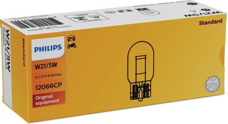 W21/5W 12V 21/5W W3X16q PHILIPS 12066CP