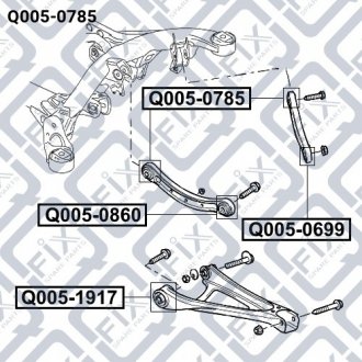 Сайлентблок Q-fix Q0050785