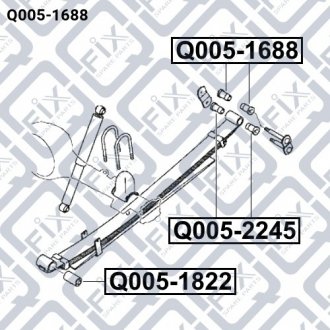 Втулка задньої ресори Q-fix Q0051688