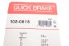 Комплект пружинок колодок ручного гальма QUICK BRAKE 105-0618 (фото 3)