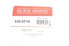 Комплект пружинок колодок ручного гальма QUICK BRAKE 105-0716 (фото 3)
