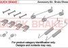 Ремкомплект тормозных колодок QUICK BRAKE 1050805 (фото 1)