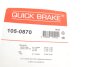 Комплект пружинок колодок ручного гальма QUICK BRAKE 105-0870 (фото 15)