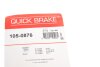 Комплект пружинок колодок ручного гальма QUICK BRAKE 105-0876 (фото 10)