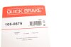 Комплект пружинок колодок ручного гальма QUICK BRAKE 105-0879 (фото 10)