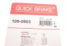 Планка супорта прижимна QUICK BRAKE 109-0903 (фото 6)