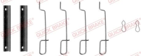 Планка супорта прижимна QUICK BRAKE 109-0992