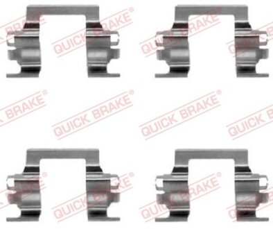 Планка супорта прижимна QUICK BRAKE 109-1117