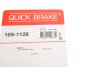 Планка супорта прижимна QUICK BRAKE 109-1126 (фото 8)