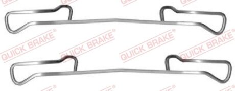 Планка супорта (переднього) прижимна (к-кт) Peugeot 306/Opel Vectra A 88-02 (At QUICK BRAKE 109-1150