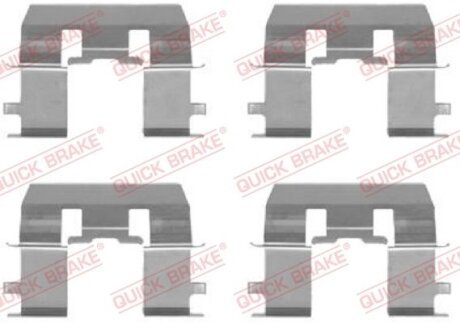 Планка супорта прижимна QUICK BRAKE 109-1281