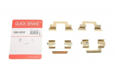 Монтажный комплект тормозных колодок QUICK BRAKE 109-1610 (фото 1)