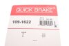 Планка супорта прижимна QUICK BRAKE 109-1622 (фото 5)