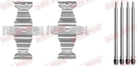 Планка супорта прижимна QUICK BRAKE 109-1643