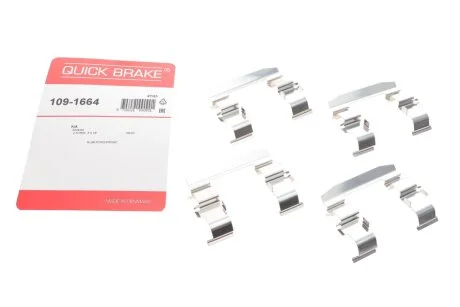 Монтажний компл.,гальм.колодки QUICK BRAKE 1091664