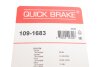 Планка супорта прижимна QUICK BRAKE 109-1683 (фото 2)
