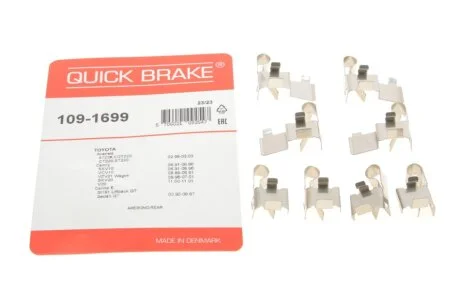 Планка супорта прижимна QUICK BRAKE 109-1699
