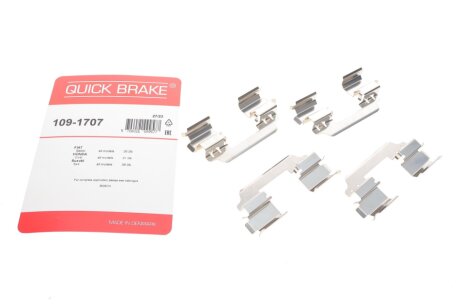 Планка супорта прижимна QUICK BRAKE 109-1707