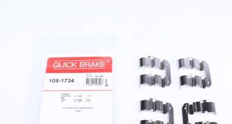 Планка супорта (заднього) прижимна (к-кт) Hyundai i30/ix35/ Kia Sportage 02- (M QUICK BRAKE 109-1734
