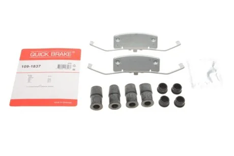 Планка супорта (переднього) прижимна (к-кт) Volvo S60/S80/V60/V70/XC70 06- (Ate QUICK BRAKE 109-1837