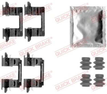 Планка супорта (заднього) прижимна (к-кт) Nissan Juke/Suzuki Grand Vitara II 1. QUICK BRAKE 109-1841