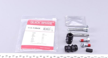 Комплект направляючих супорту QUICK BRAKE 113-1384X