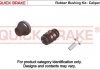 Ремкомплект суппорта тормозного переднего QUICK BRAKE 1131387 (фото 1)