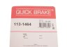 Ремкомплект направляючих супорта QUICK BRAKE 113-1464 (фото 9)