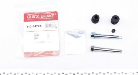 Комплект направляючих супорту QUICK BRAKE 113-1472X (фото 1)