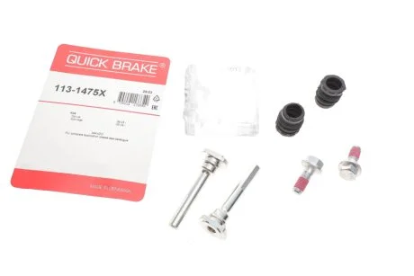 Направляюча супорта (заднього/к-кт) Hyundai Santa Fe 91-06- (Mando) QUICK BRAKE 113-1475X