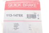 Направляюча супорта QUICK BRAKE 113-1478X (фото 2)